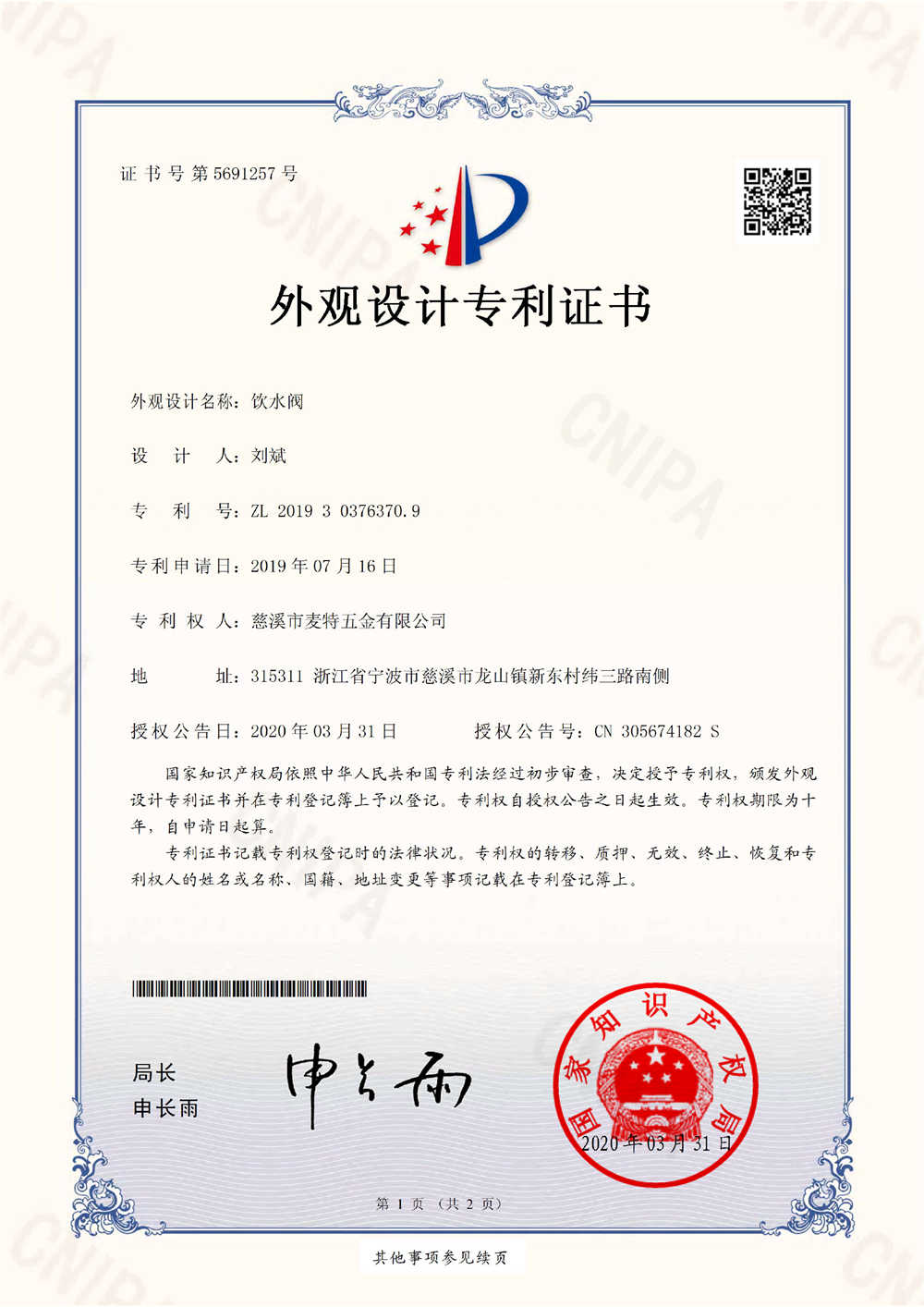 1-220G2131303I9.jpg