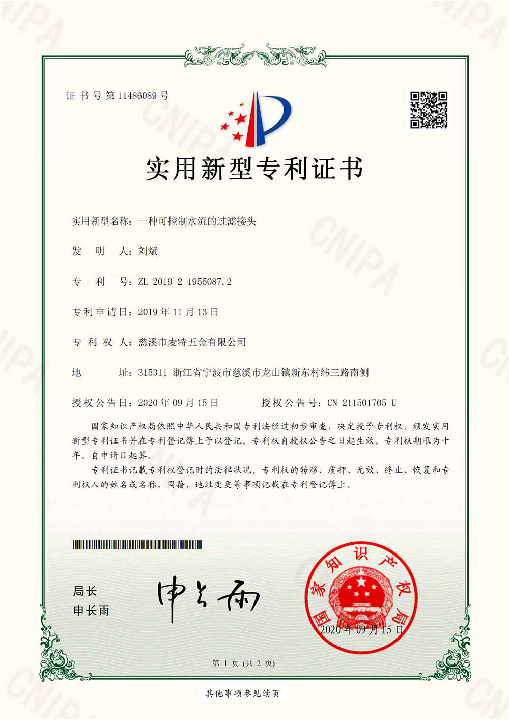 1-220G2132420500.jpg